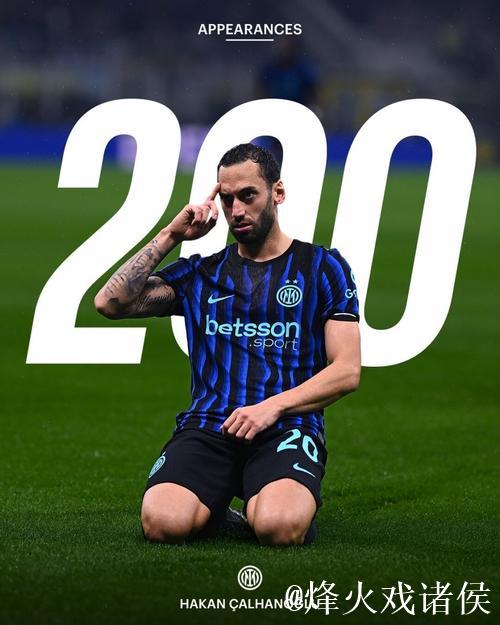 恰尔汗奥卢里程碑之战:出战利物浦迎来国米第200场比赛 恰尔汗奥卢里程碑之战:出战利物浦迎来国米第200场比赛