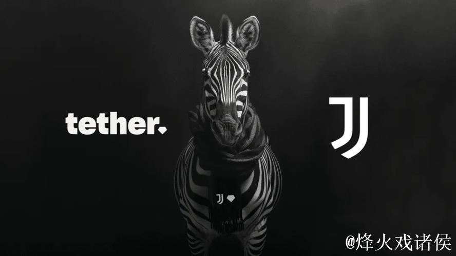 币圈巨头豪投11亿欧元收购尤文图斯，进军体育领域