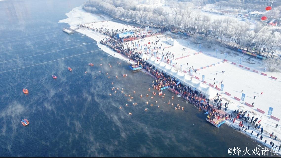 寒冬抚顺,泳者畅游狂欢 寒冬抚顺,泳者畅游狂欢