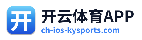 开云体育APP Logo